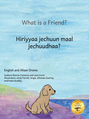 cover image of What Is a Friend?